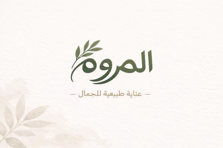 Almarwah